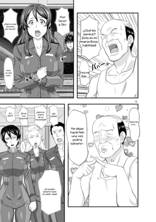 MARS EXPLORER 1 Hina Page #13
