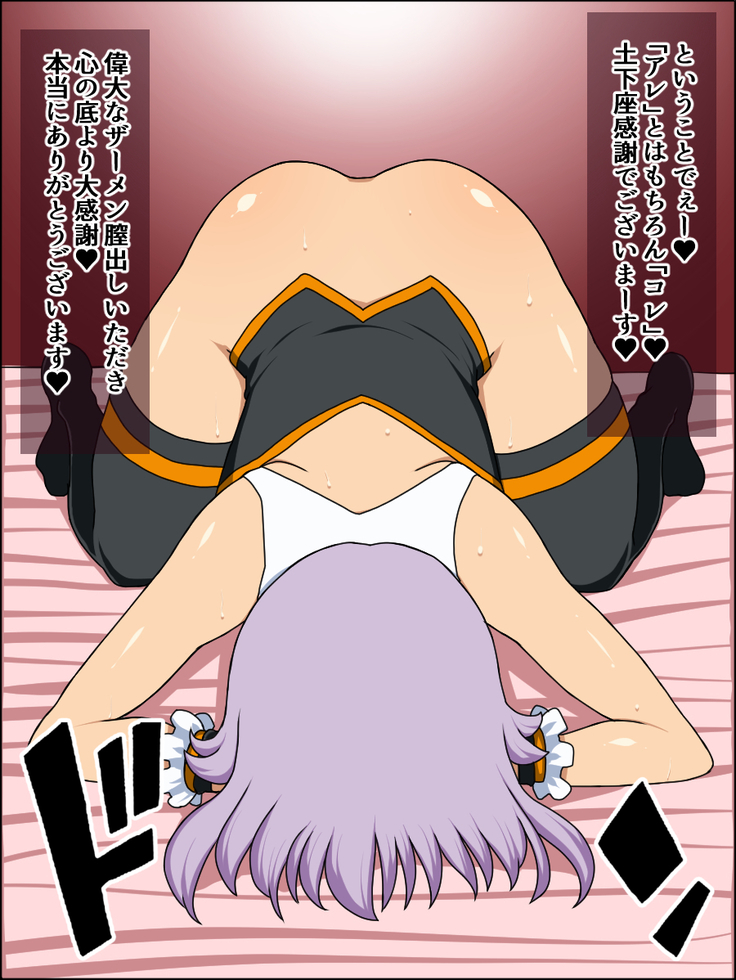 Moshimo Anoko-tachi ga Anata ni Zokkon no Nikudorei dattara ~Cinderella HaraPun Hen~