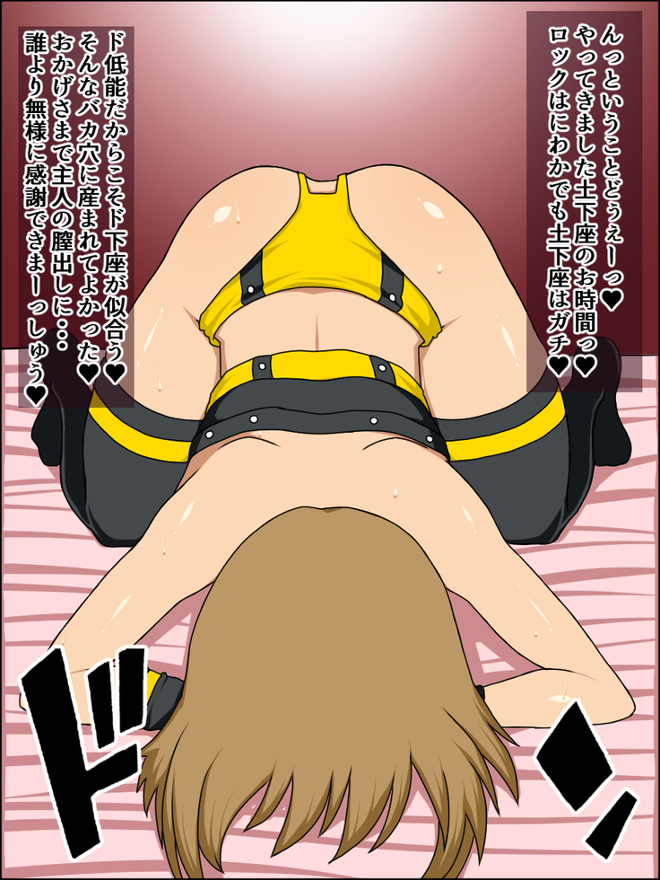 Moshimo Anoko-tachi ga Anata ni Zokkon no Nikudorei dattara ~Cinderella HaraPun Hen~
