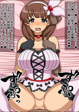 Moshimo Anoko-tachi ga Anata ni Zokkon no Nikudorei dattara ~Cinderella HaraPun Hen~ Page #18