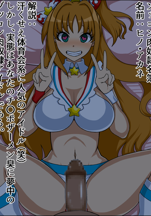 Moshimo Anoko-tachi ga Anata ni Zokkon no Nikudorei dattara ~Cinderella HaraPun Hen~ Page #41