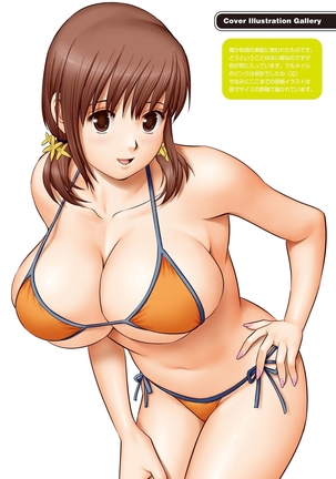 LIVE CUM Page #93