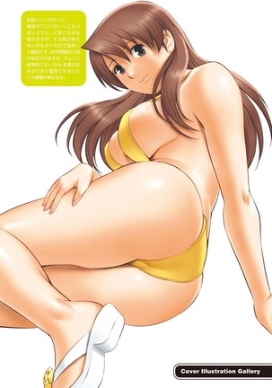 LIVE CUM Page #95