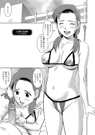 LIVE CUM Page #50