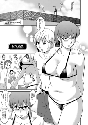 LIVE CUM Page #66