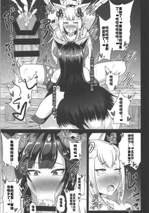 Image 7622590
