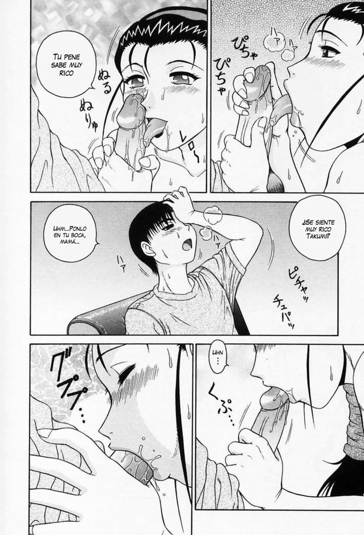 H na Onegai Ch. 1-4 (decensored)
