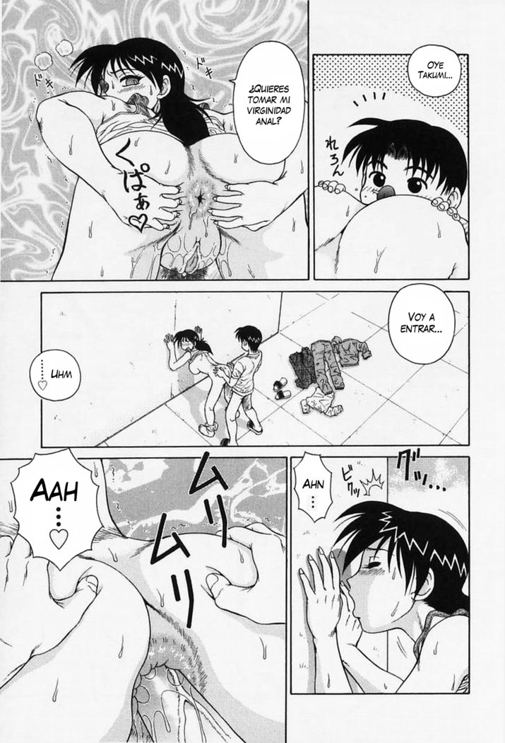 H na Onegai Ch. 1-4 (decensored)