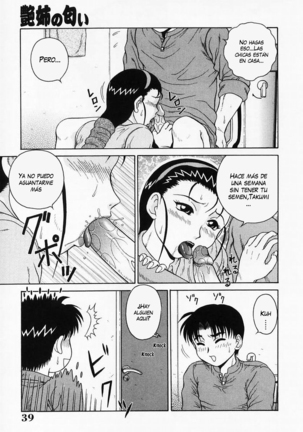 H na Onegai Ch. 1-4 (decensored) Page #44