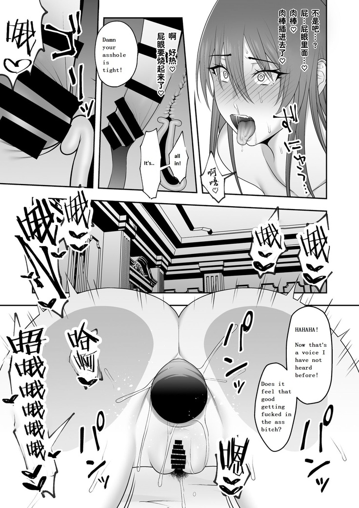 Noble Knight