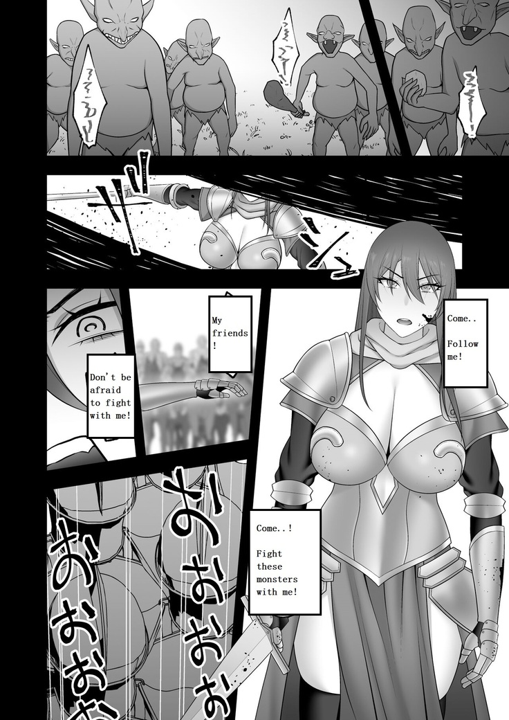 Noble Knight