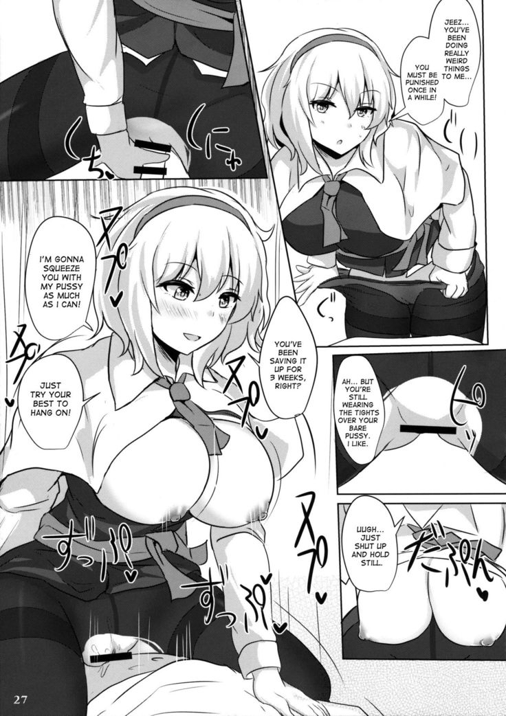 Alice de Nukitai