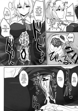 Alice de Nukitai Page #25