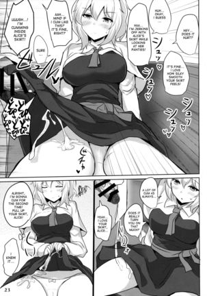 Alice de Nukitai Page #22
