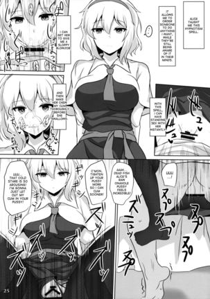 Alice de Nukitai Page #24