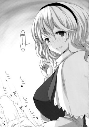 Alice de Nukitai Page #32
