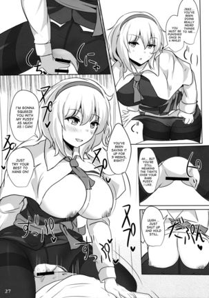 Alice de Nukitai Page #26