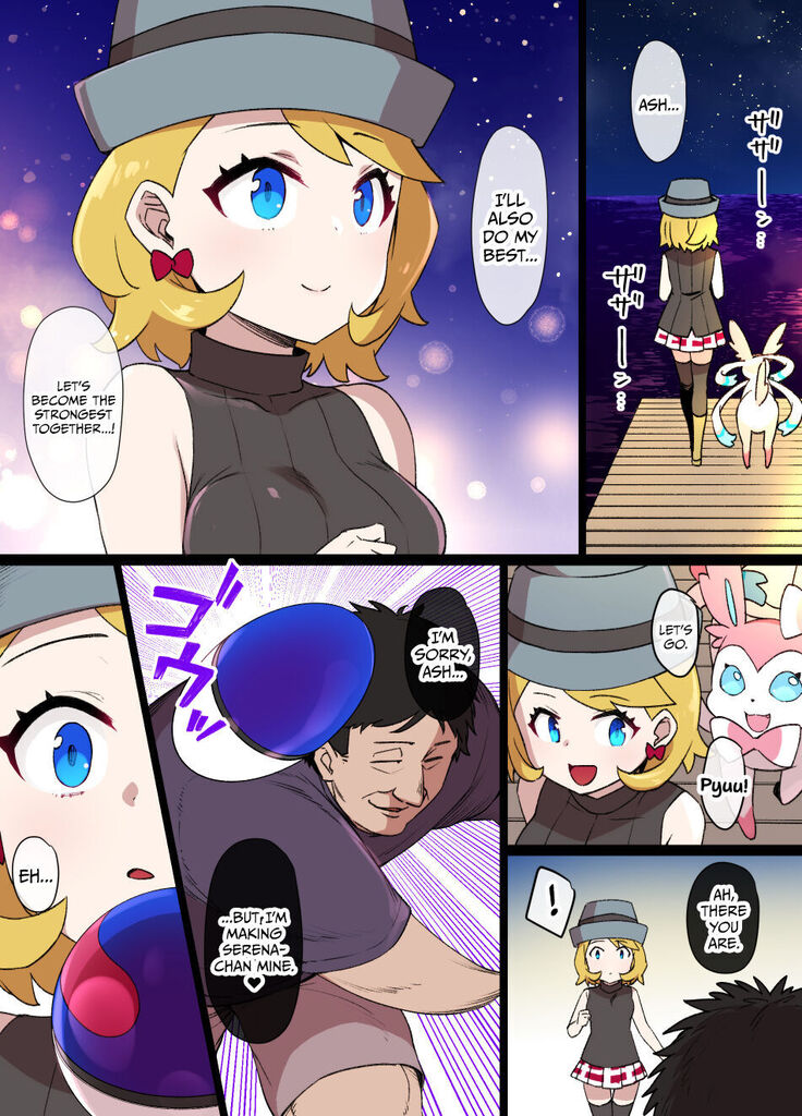 Slave Ball Sennou Serena & Ninfia | Slave Ball Brainwash Serena & Sylveon