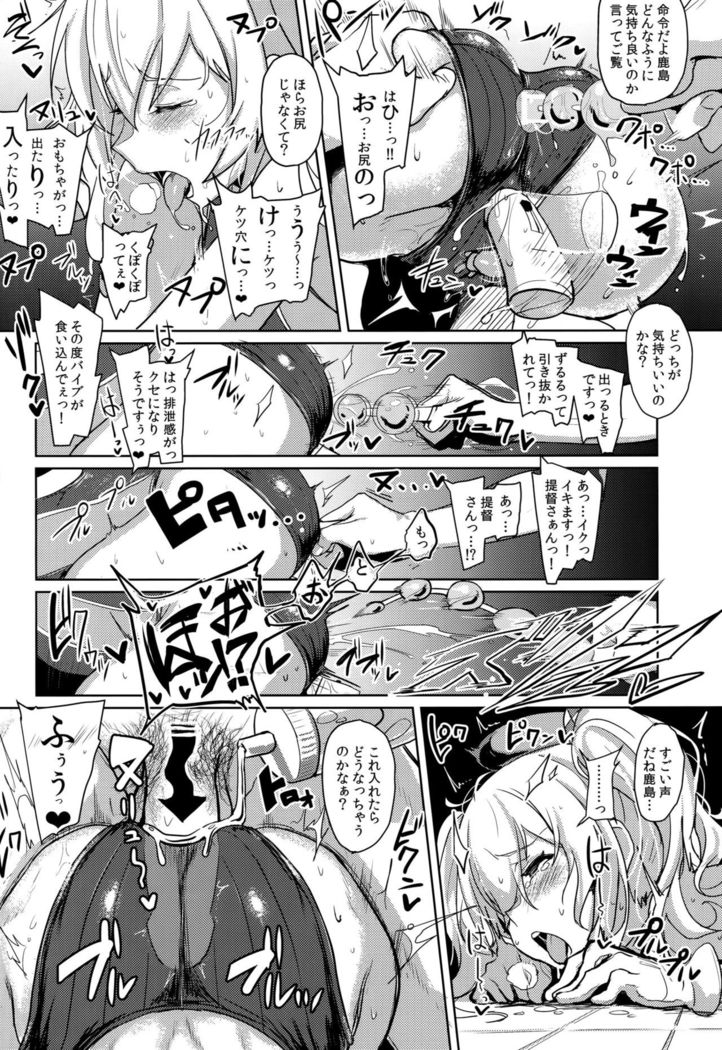 FetiColle VOL.03
