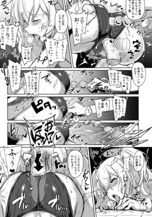 Image 1110077