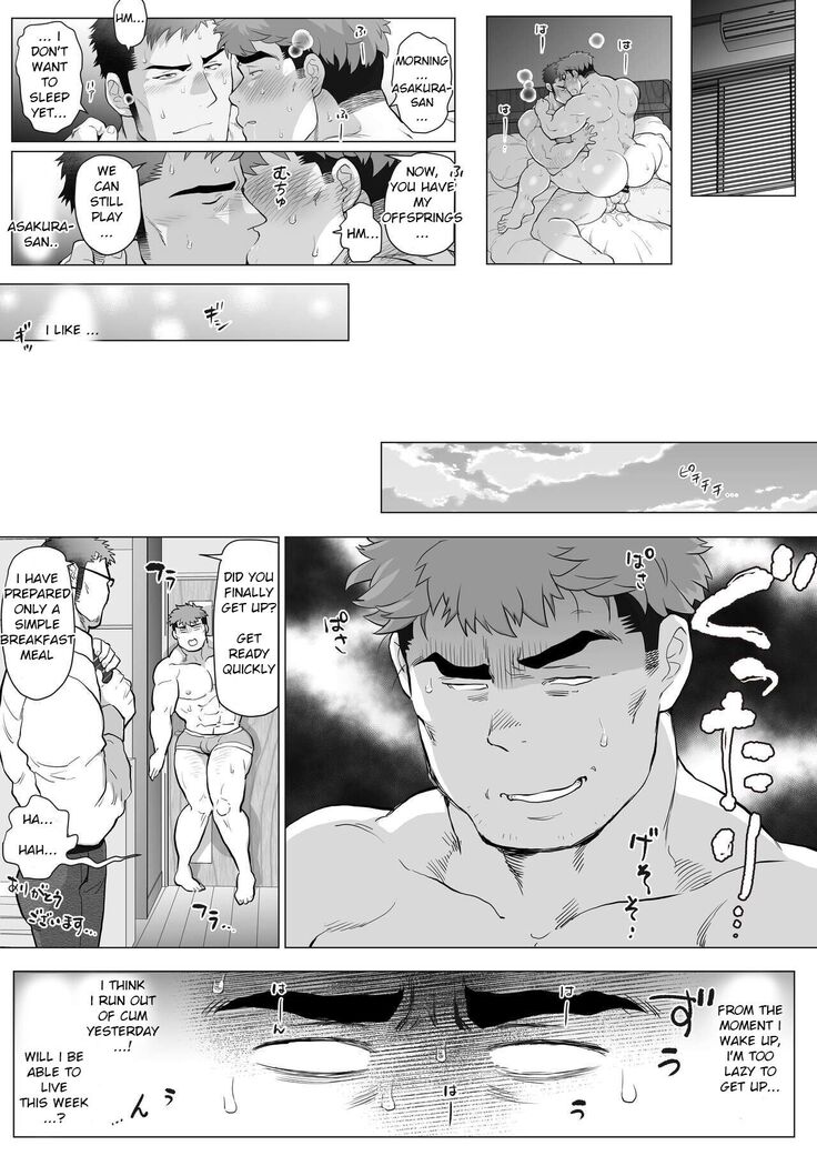 Futarikiri no Shuumatsu Kouhen