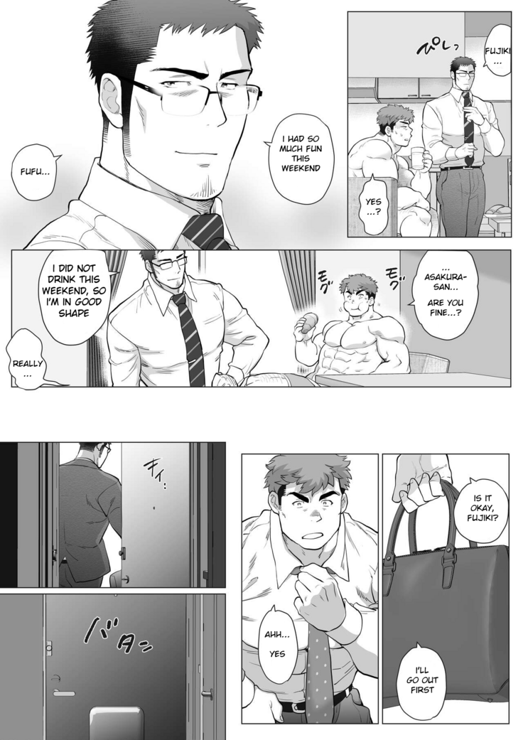 Futarikiri no Shuumatsu Kouhen