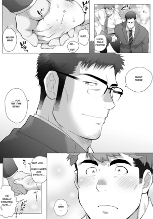 Futarikiri no Shuumatsu Kouhen Page #28