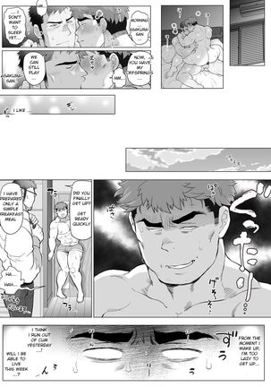 Futarikiri no Shuumatsu Kouhen Page #24