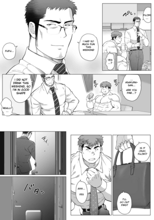 Futarikiri no Shuumatsu Kouhen Page #25