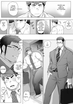 Futarikiri no Shuumatsu Kouhen Page #26