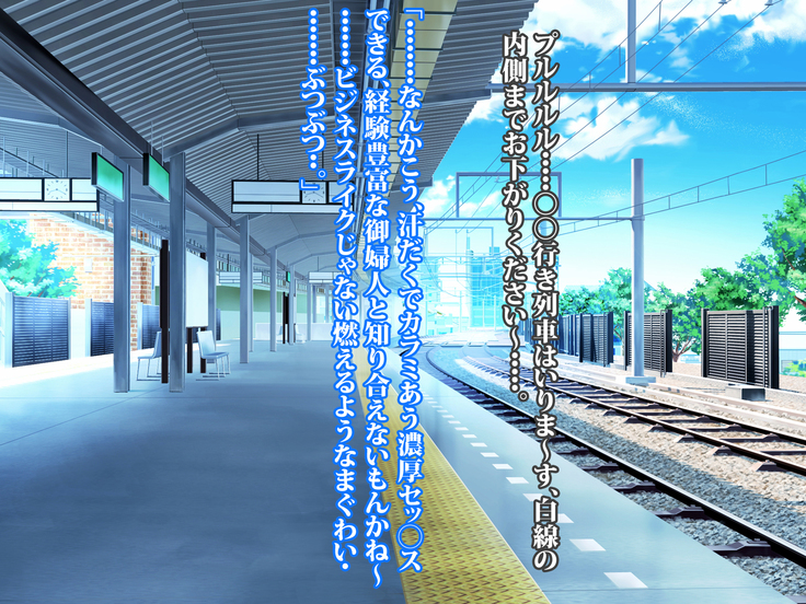 Roku Jū Michi haha To hajimeru mecha shiko danchi seikatsu