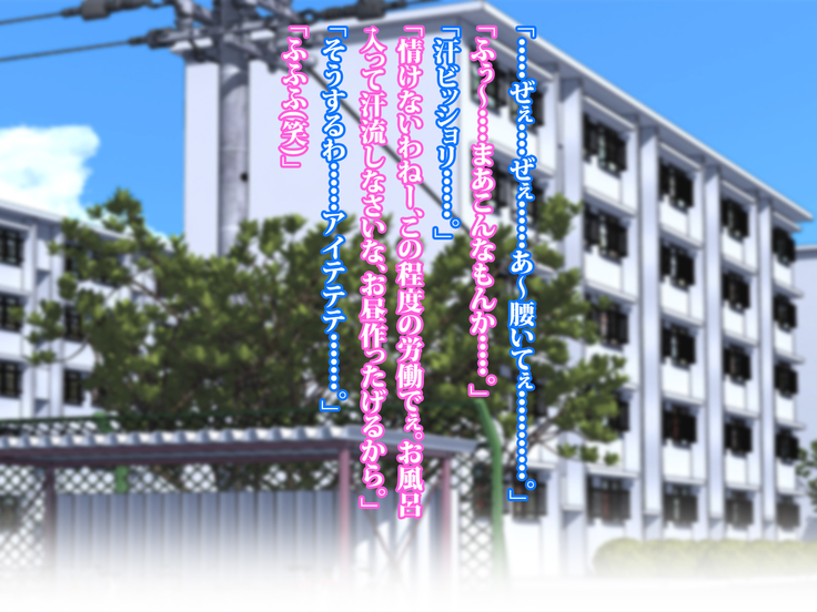 Roku Jū Michi haha To hajimeru mecha shiko danchi seikatsu