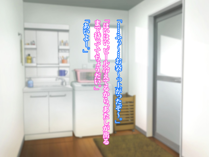 Roku Jū Michi haha To hajimeru mecha shiko danchi seikatsu