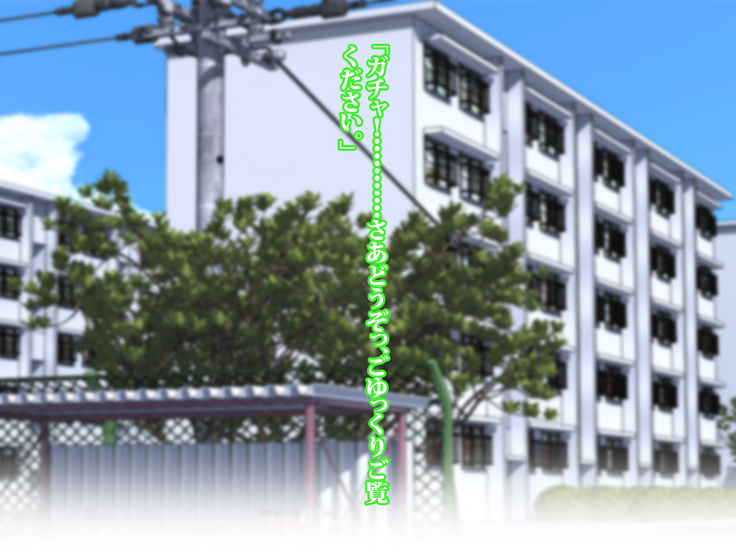 Roku Jū Michi haha To hajimeru mecha shiko danchi seikatsu