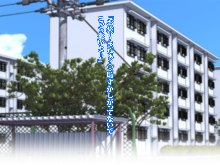 Roku Jū Michi haha To hajimeru mecha shiko danchi seikatsu