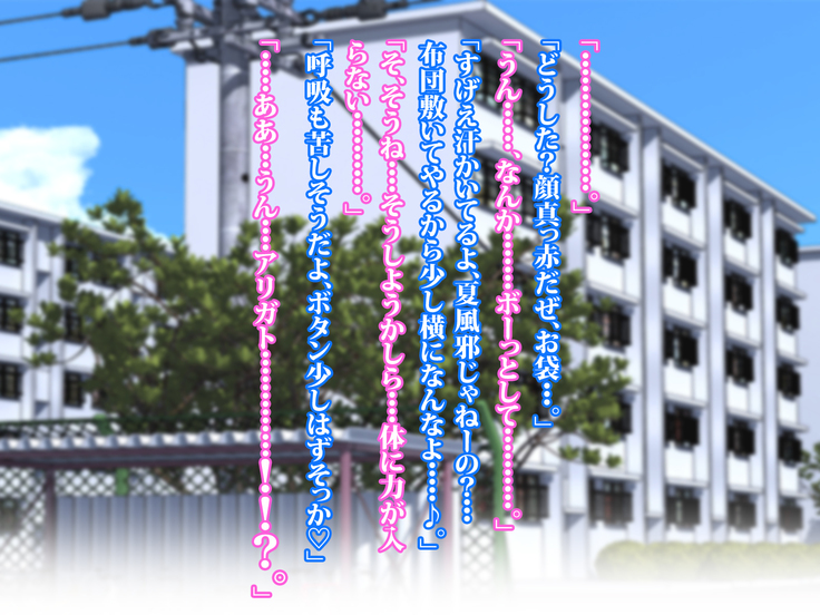Roku Jū Michi haha To hajimeru mecha shiko danchi seikatsu