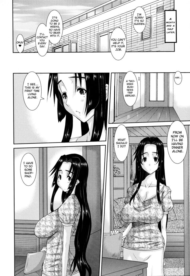 Hitozuma Hinako-san
