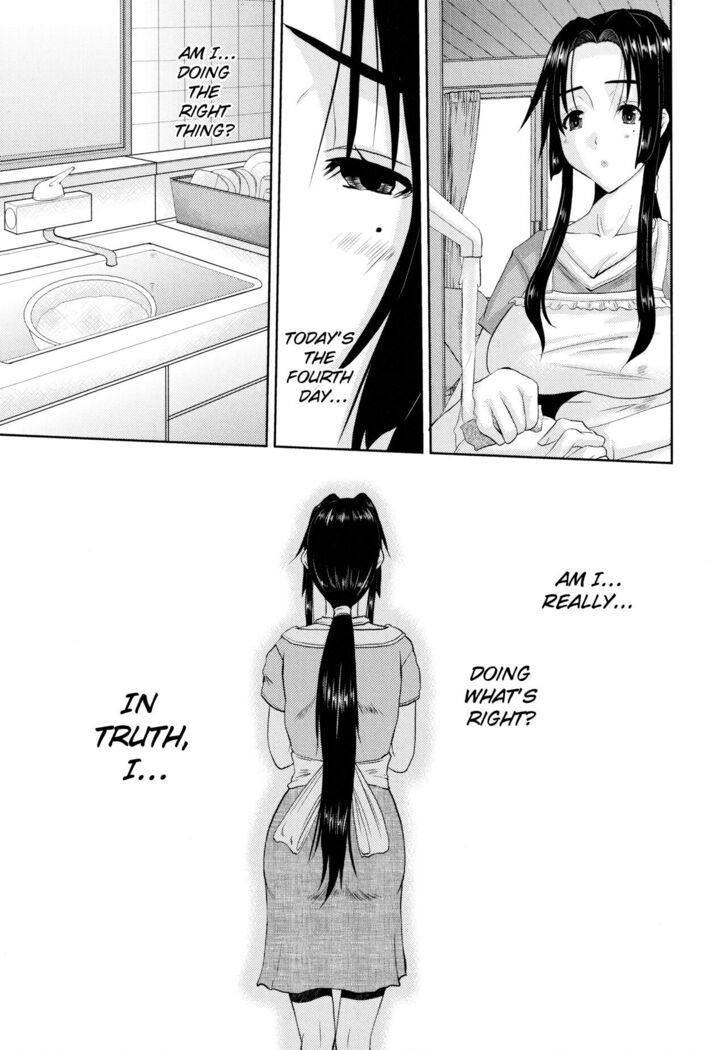 Hitozuma Hinako-san