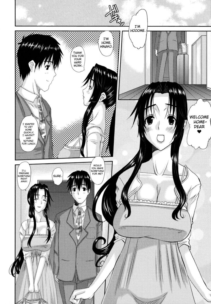 Hitozuma Hinako-san
