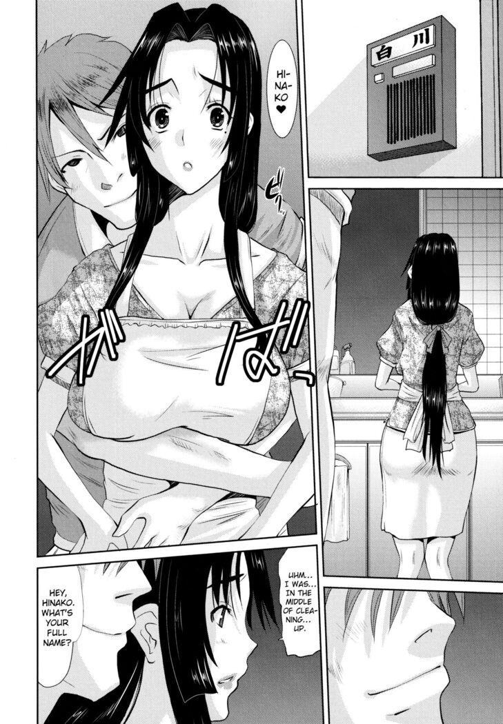 Hitozuma Hinako-san