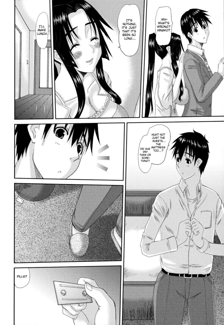 Hitozuma Hinako-san