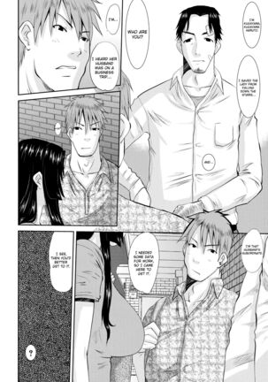 Hitozuma Hinako-san Page #116
