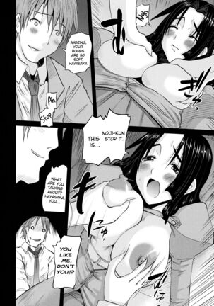 Hitozuma Hinako-san Page #16