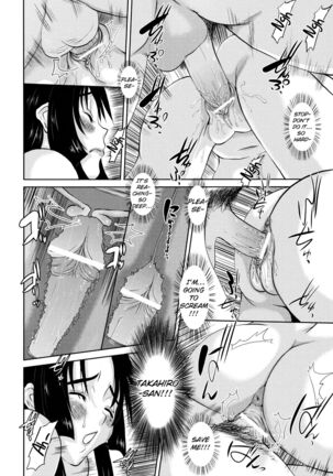 Hitozuma Hinako-san Page #82