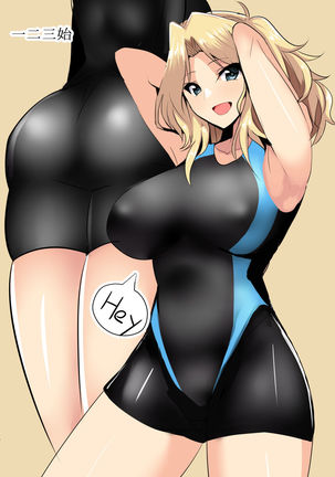 GUP Kyouei Mizug Goudou FC Page #20