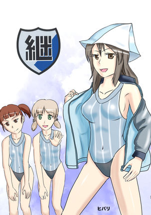 GUP Kyouei Mizug Goudou FC Page #27