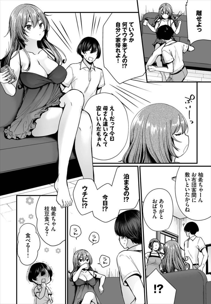 Dascomi Vol.5