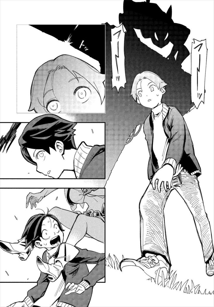 Dascomi Vol.5