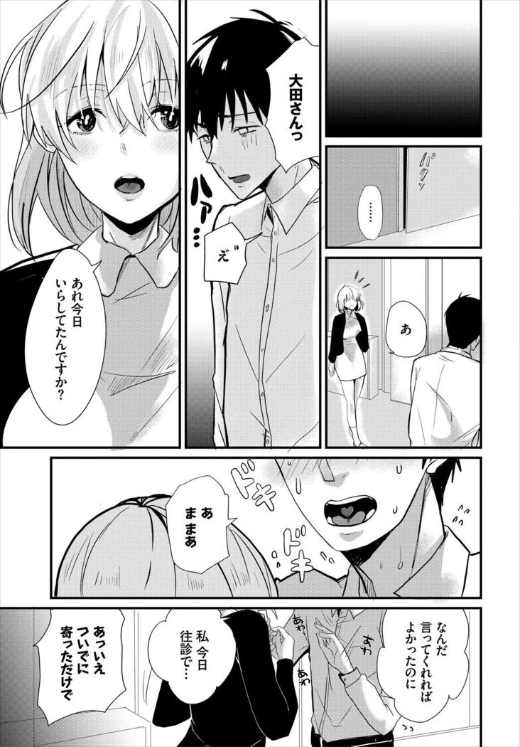 Dascomi Vol.5