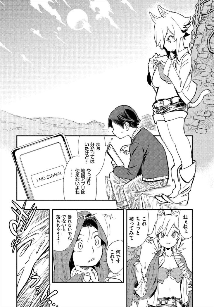 Dascomi Vol.5